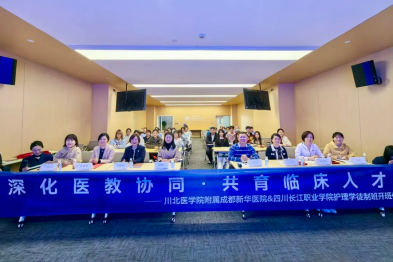 院校携手育人才 工学交替谱新篇 | 我院首届护理学徒制班开班仪式圆满举行