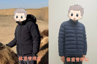 4 个月狂瘦 30 斤！脂肪肝消失！ 他靠科学减重彻底逆袭