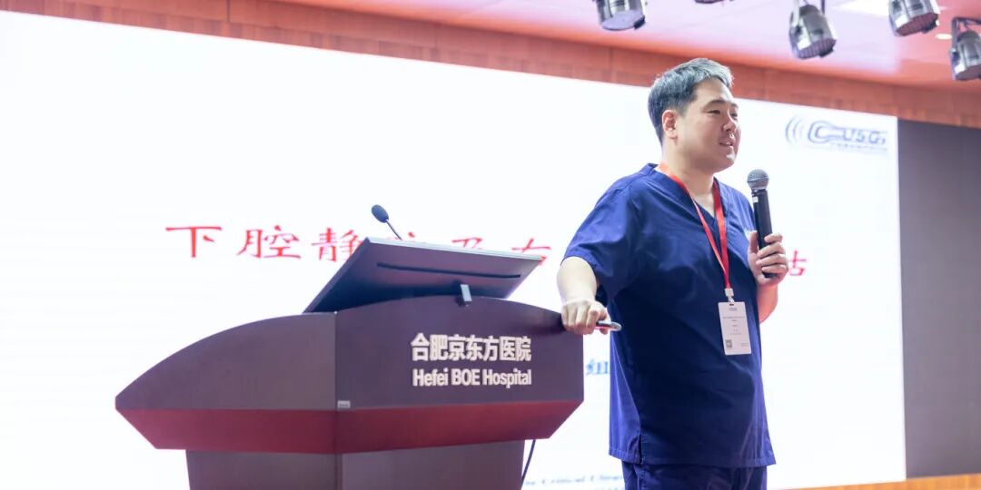 全国重症医学超声培训班（CCUSG•合肥）在合肥京东方医院圆满落幕！