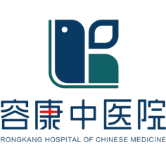 石家庄容康中医院