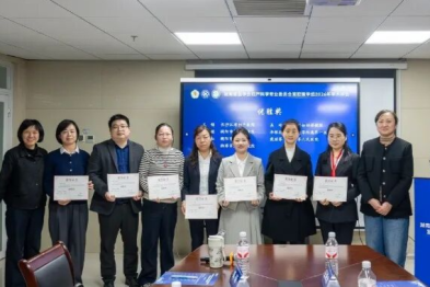 江湾妇科专家闪耀省级宫腔镜学术年会 王锦副主任医师斩获手术案例优胜奖