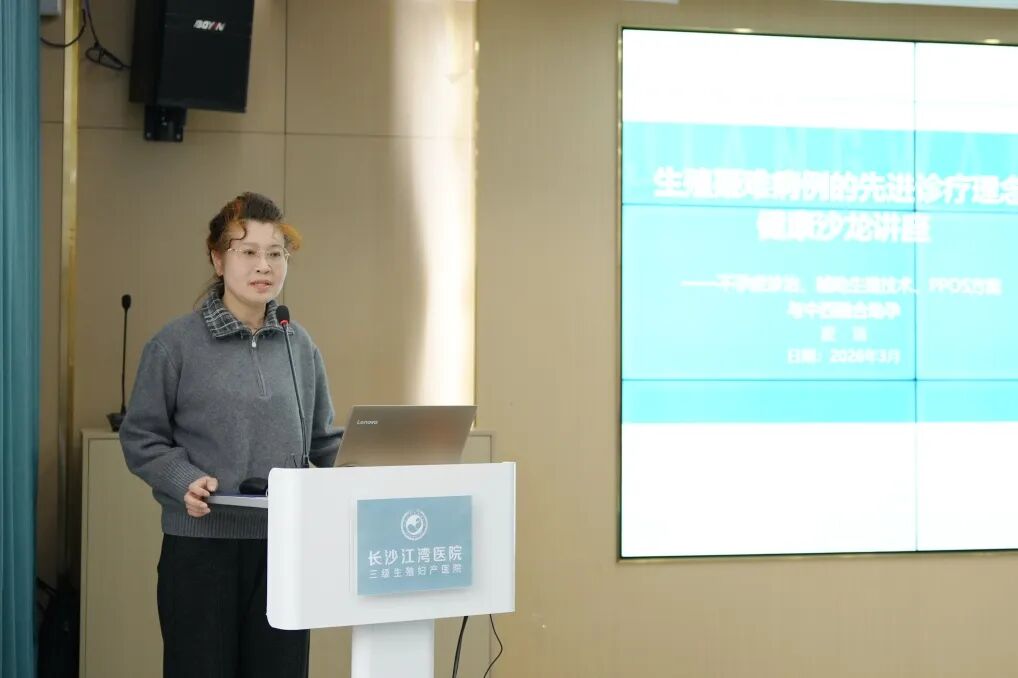 聚焦女性全生命周期健康 长沙江湾医院举办开放交流日活动