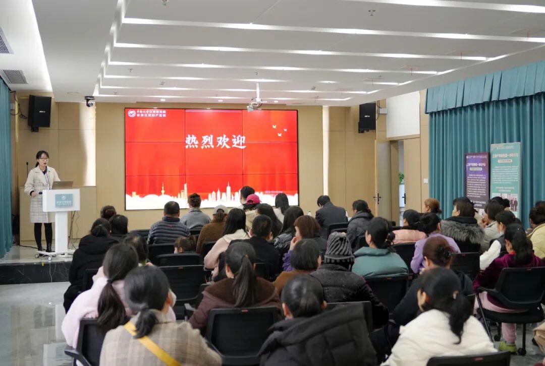 聚焦女性全生命周期健康 长沙江湾医院举办开放交流日活动