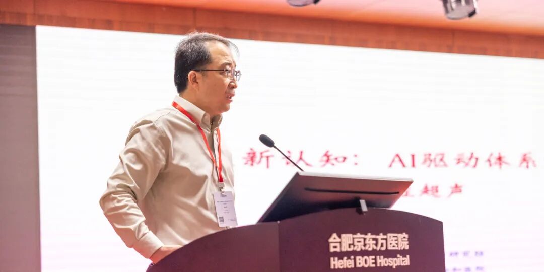 全国重症医学超声培训班（CCUSG•合肥）在合肥京东方医院圆满落幕！