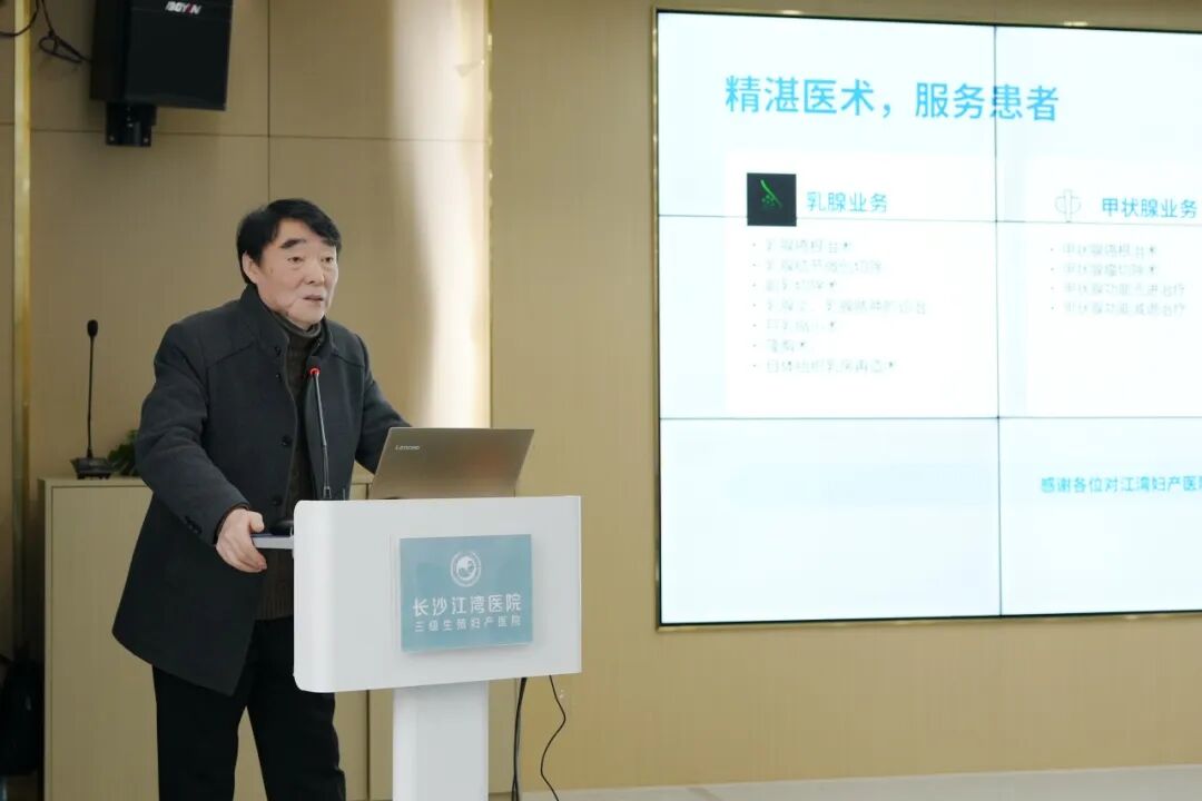 聚焦女性全生命周期健康 长沙江湾医院举办开放交流日活动