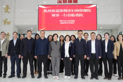 深圳市妇幼保健院吴波书记一行赴喀什市人民医院访视并捐赠新生儿物资