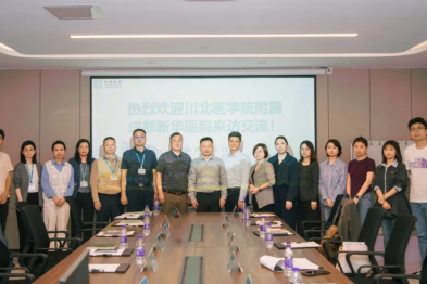 我院赴广东祈福医院学习国际医院评审认证工作经验