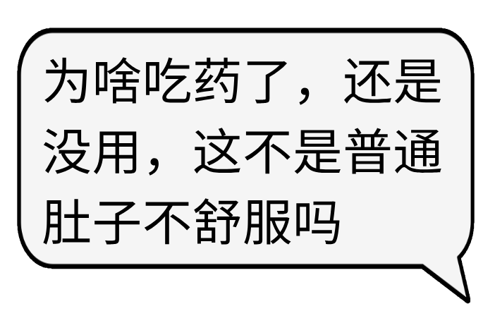 真实案例!没想到竟是癌,这 3 个常见小信号要注意了