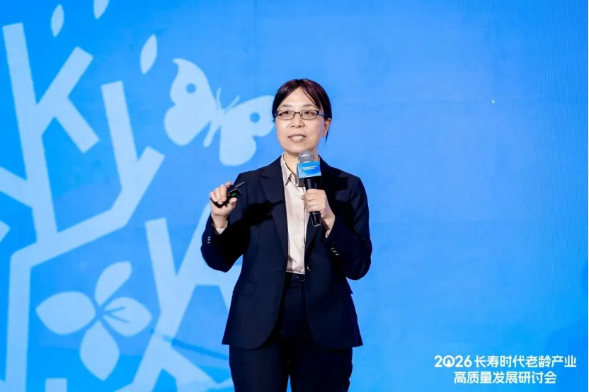 2026 年长寿时代老龄产业高质量发展研讨会在武汉成功举办