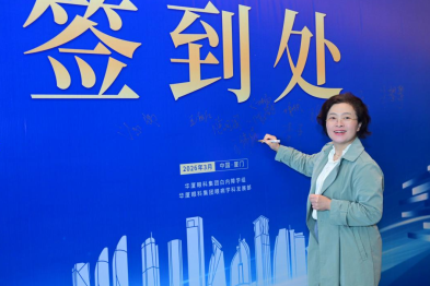 天津华厦眼科医院王伟娟主任当选白内障专委会委员，医院荣获「学科成长奖」