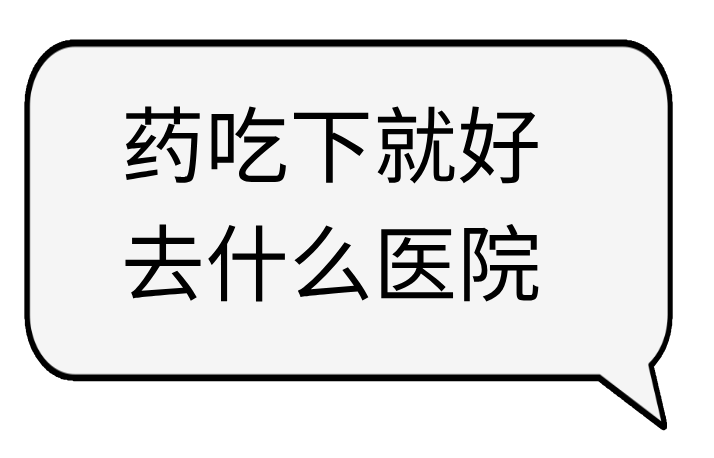 真实案例!没想到竟是癌,这 3 个常见小信号要注意了