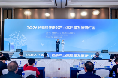 服务延伸，生态共建：泰康之家携手中国国航、去哪儿网、国开贝和、蔡司中国，共启银发新生活