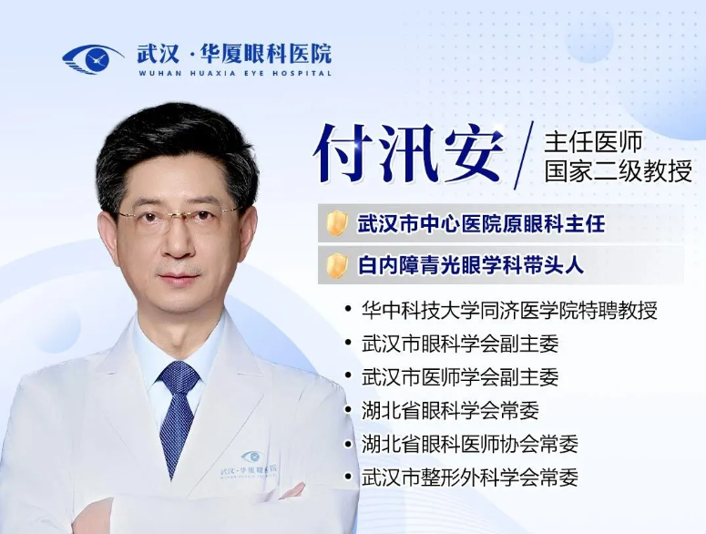 血糖高，眼睛「伤不起」！糖友出现这种「雾气」要警惕