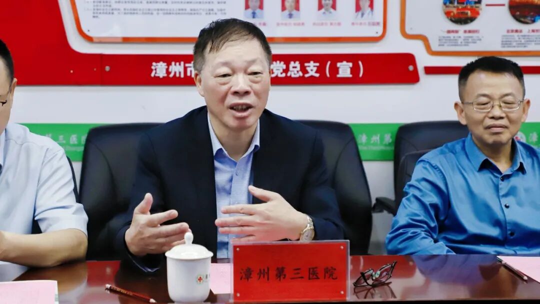 漳州第三医院与龙文区基层医疗机构医联体及对口支援续约仪式成功举办