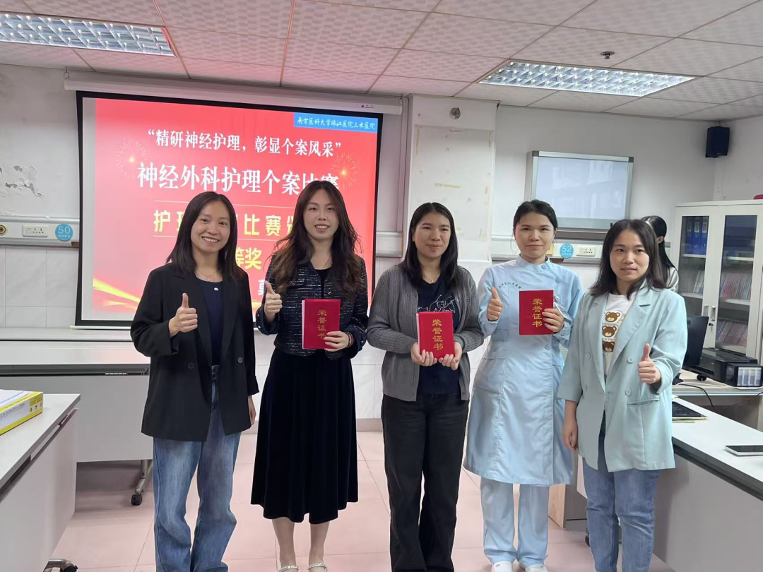 【专科护理】精研神经护理，彰显个案风采