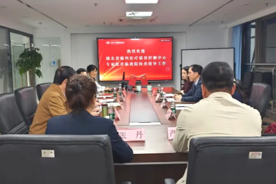 湖北省眼科医疗质量控制中心专家组莅临武汉华厦眼科医院检查指导