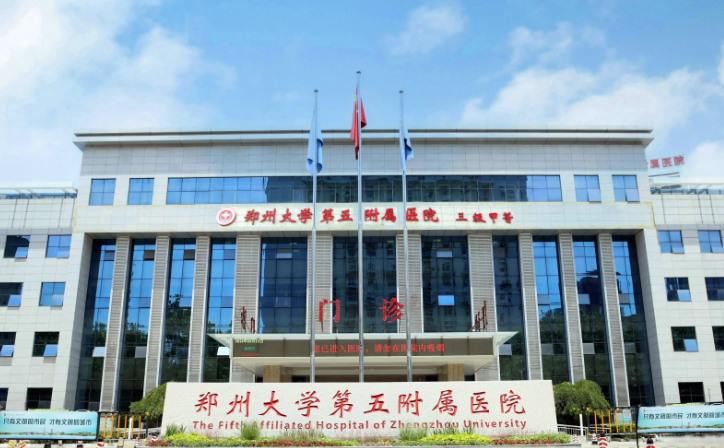 精准攻坚，多学科护航丨郑州大学第五附属医院脑胶质瘤 MDT 门诊正式启动！