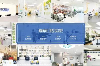 关注健康从「齿」开始，别让小问题拖成大麻烦