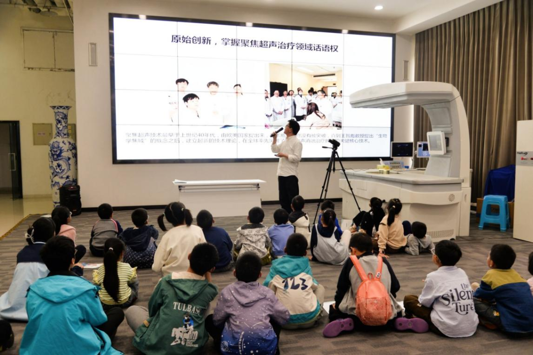 青少年探秘超声世界 感受中国原创医疗科技魅力