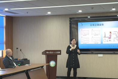 告别颈腰痛，健康动起来