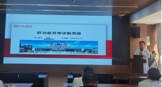 【全国爱肝日】我院感染性疾病科（脾胃肝病科）开展系列活动，守护肝脏健康