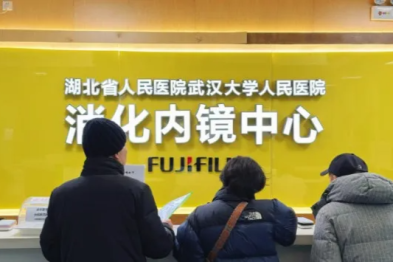 全省首个！湖北省人民医院开设「全周末」无痛胃肠镜诊疗