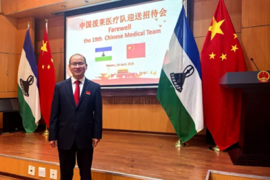 武汉中西医结合骨科医院援非医生左昌俊载誉归来：以仁心仁术诠释「大爱无疆」