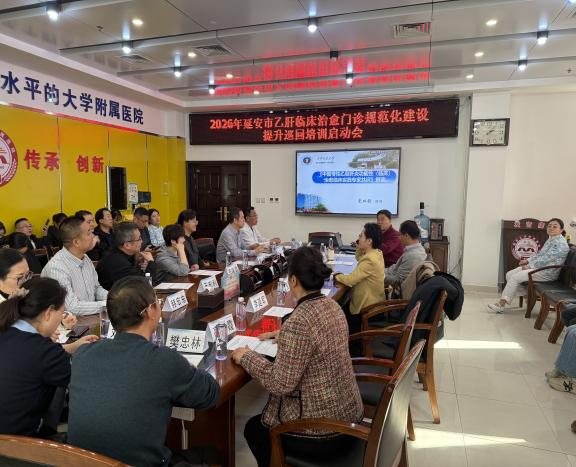 【全国爱肝日】我院感染性疾病科（脾胃肝病科）开展系列活动，守护肝脏健康