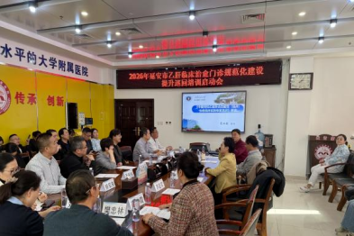 【全国爱肝日】我院感染性疾病科（脾胃肝病科）开展系列活动，守护肝脏健康