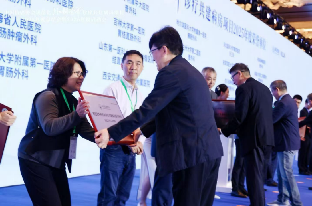 南大二附院胃肠外科获评国家级「规范化外科营养诊疗共建病房」称号