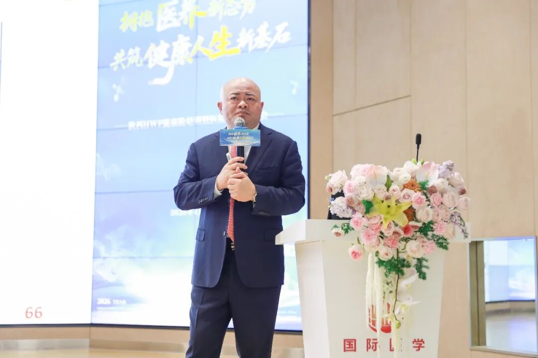 600 名 HWP 精英齐聚西安，见证医险合作里程碑时刻