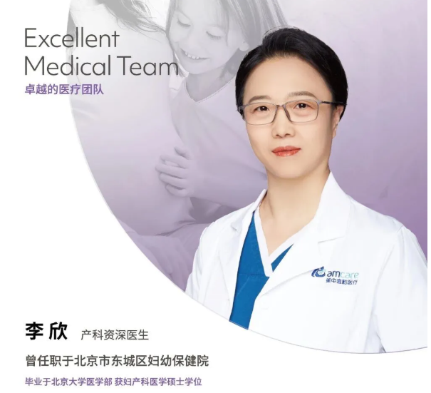 担心孕期便秘？以下 6 个问题医生来支招，建议收藏～