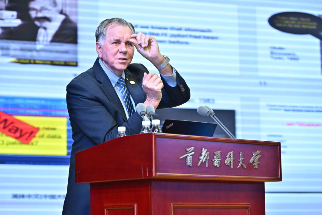 诺奖得主巴里·马歇尔教授首医阶平讲堂开讲！一起解锁医学创新密码
