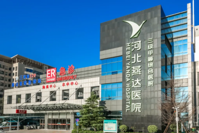 告别「拎着胶片跑断腿」！河北燕达医院入选全国首批医保影像云跨省秒调阅网络