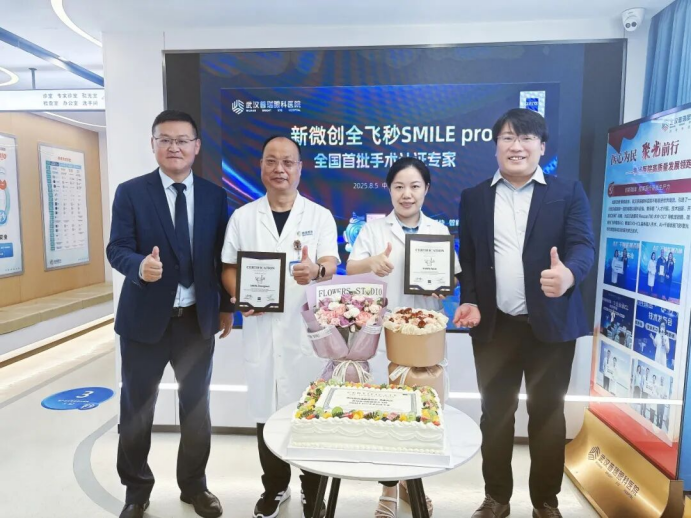 2026COOC 丨武汉普瑞眼科关念担任新全飞 SMILE pro 全国带教专家