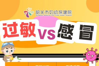 捂到「亲妈不认」才敢出门，过敏人这几天把痛苦面具焊脸上了