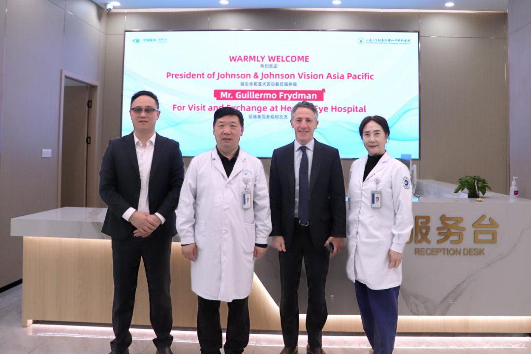 强生全视亚太区总裁参访上海大学附属上海和平眼科医院