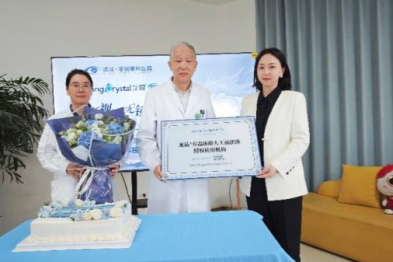 武汉华厦眼科医院荣获「龙晶®PR 晶体授权应用机构」称号，为近视患者带来更多矫正新选择