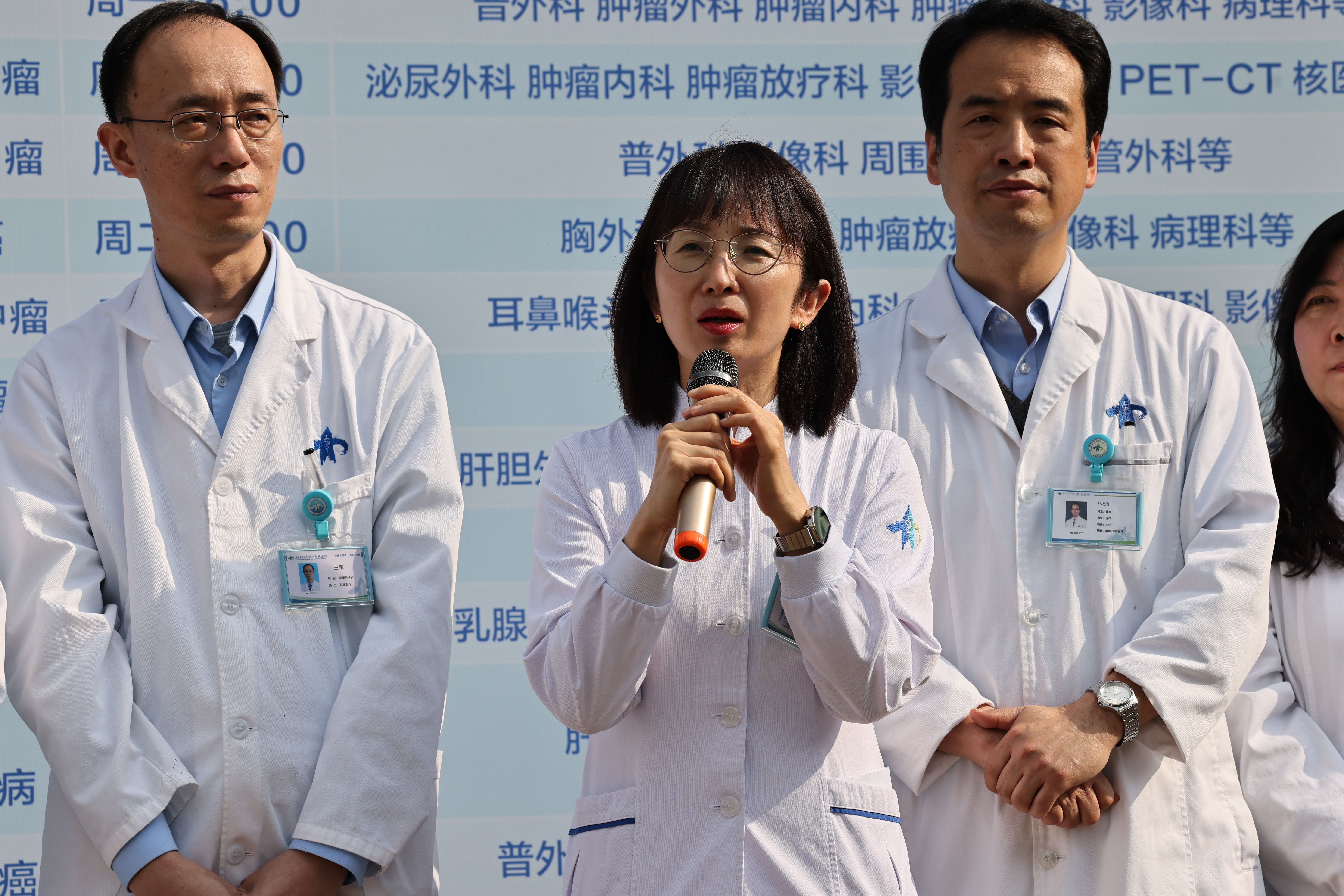 第三十二届肿瘤防治周启动！交大一附院专家义诊+科普宣教，早防早筛早治，同心携手抗癌