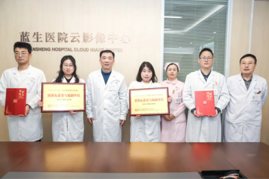 国家级标准有「天佑智慧」！上海天佑医院刘强主任参与制定两项全国医学影像指南