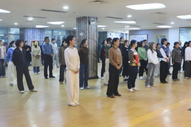 弘扬太极文化 深耕体医融合｜我院第二十五期太极拳初级教学班开班