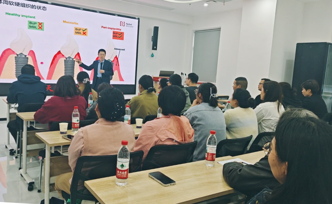 美维爱合口腔邀请种植专家解锁临床进阶密码
