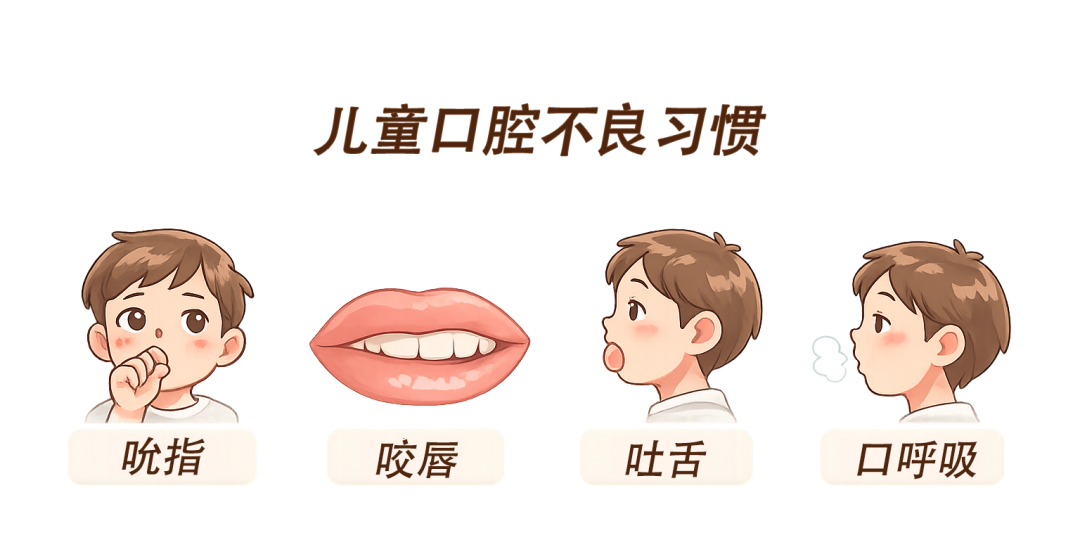 第一批换牙的孩子，已经让家长操碎了心｜这份避坑指南建议收藏