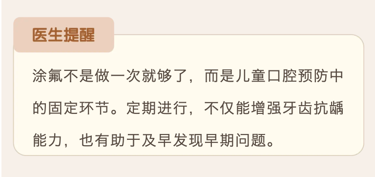 第一批换牙的孩子，已经让家长操碎了心｜这份避坑指南建议收藏
