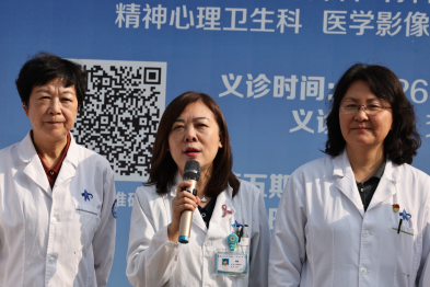 第三十二届肿瘤防治周启动！交大一附院专家义诊+科普宣教，早防早筛早治，同心携手抗癌