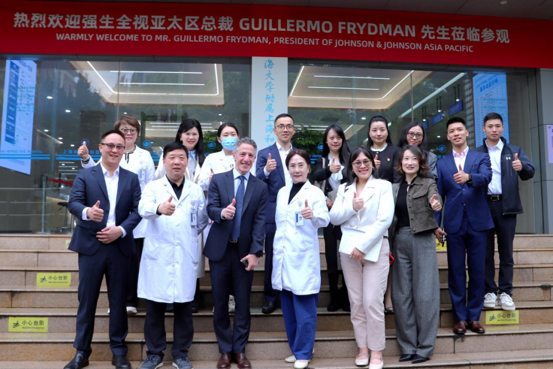 强生全视亚太区总裁参访上海大学附属上海和平眼科医院