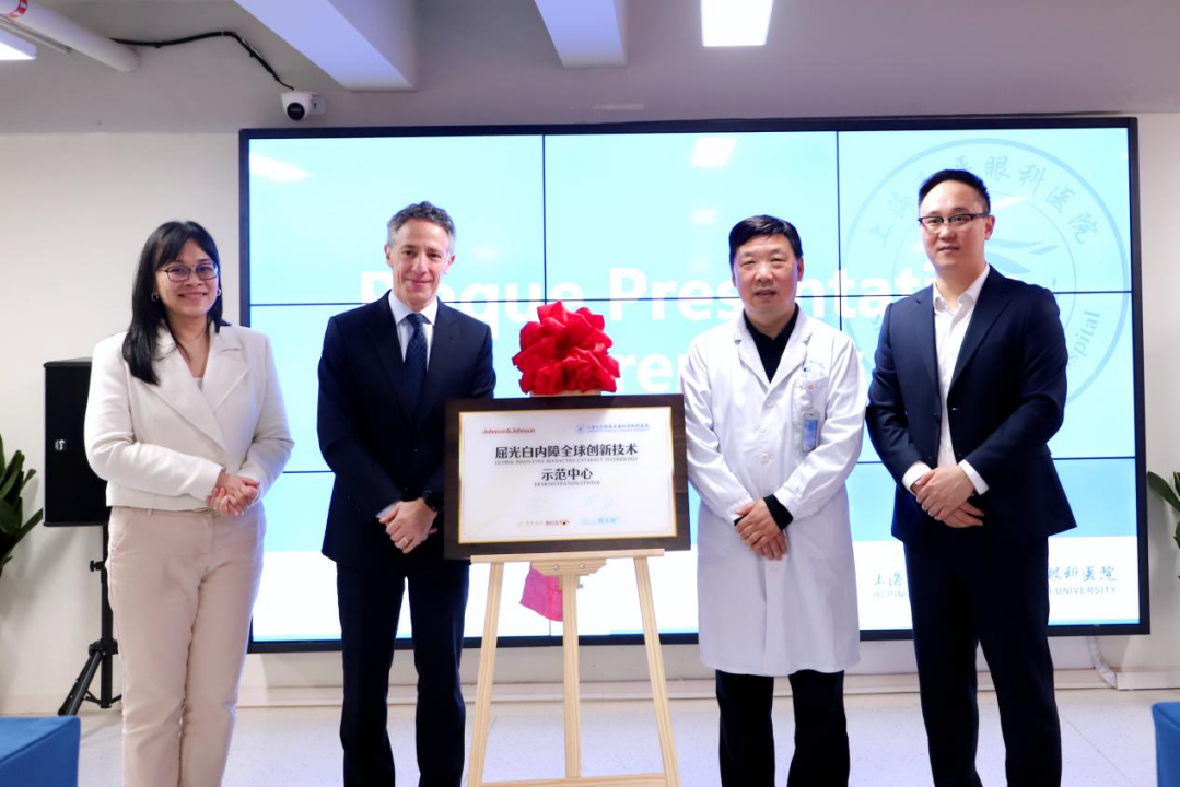 强生全视亚太区总裁参访上海大学附属上海和平眼科医院