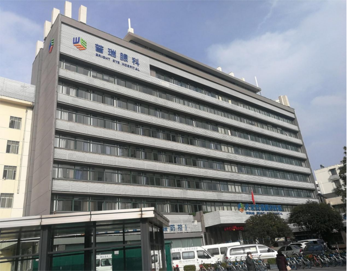 关灯玩手机有什么危害吗？武汉普瑞眼科程旭康提醒注意引发青光眼