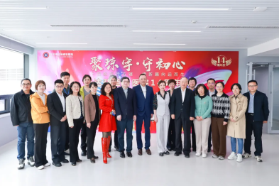 燕达陆道培医院十四周年院庆活动温情举行
