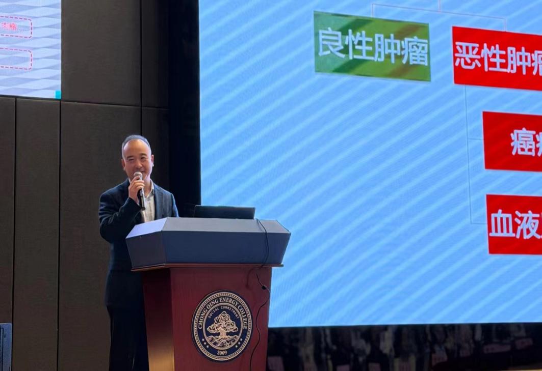 惠民筛查、科普宣教——重庆松山医院开展全国肿瘤防治宣传周系列活动